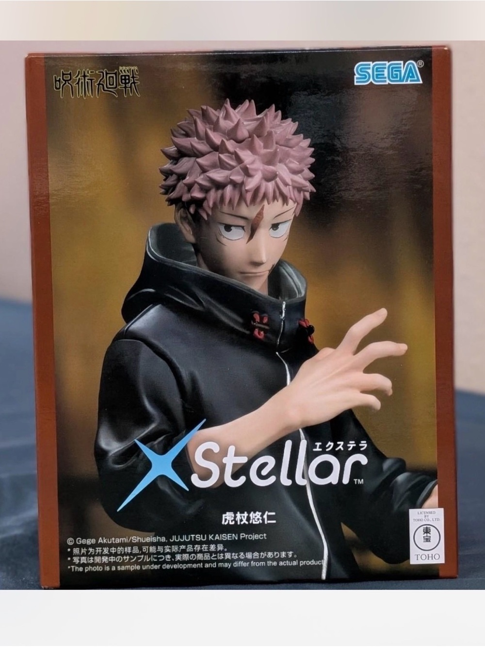 Stellar Jujutsu Kaisen Yuji Itadori Figure